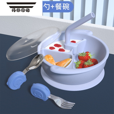 拓斯帝诺宝宝学吃饭勺子婴儿童餐具一岁训练叉勺硅胶短柄不锈钢辅食碗套装云山蓝叉勺--赠盒+餐碗-