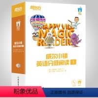 [正版]点读书 威尔小镇英语分级阅读3 Happy Vill Magic Readers 3级 英文分级阅读 幼儿少儿
