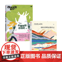 呼吸成功以外的长期主义+about关于 去植物园逛逛吧 英国Breathe编辑部等 编著 励志与成功