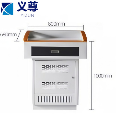 义尊 多功能讲桌 800*680*1000mm 张
