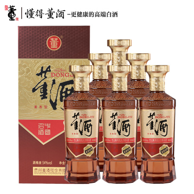[新品首发]董酒董香经典54度500ml 整箱盒装董香型白酒宴请送礼