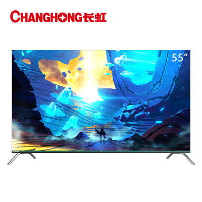 新品长虹智慧屏教育