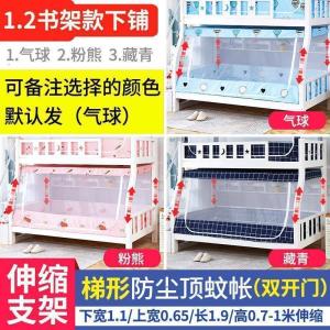 森美人子母床蚊帐上下铺1.5米双层床高低儿童床1.2m学生0.9梯形家用1.35