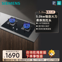 西门子嵌入式燃气灶具5.0大火力家用双灶玻璃天然气ERJA8A3BMP
