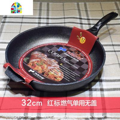 韩国平底锅不粘锅煎蛋牛排煎锅家用烙饼锅电磁炉适用 FENGHOU 红标煎燃气单用30cm(有盖)