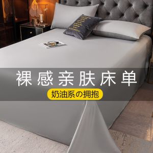 简约INS纯色床单单件家用水洗棉被单学生宿舍单人磨毛床单罩四季
