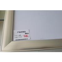 璨铮光 标志牌 210*300mm 块