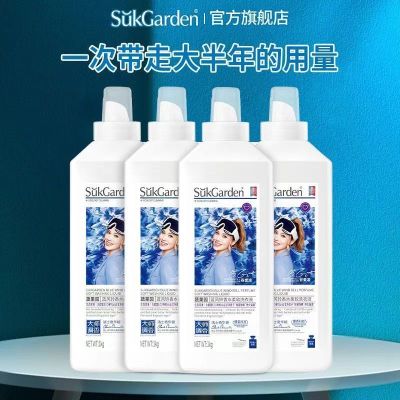 蔬果园蓝风铃洗衣液长效去污渍香味持久{共12.8斤}蓝风铃香水洗衣液