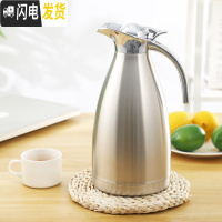 三维工匠不锈钢保温壶家用保温水壶暖瓶大容量热水壶保温瓶便捷暖水壶水瓶 201真空太空银2.0保温10-18H