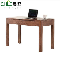 晨磊 书桌学习桌 80*56*76cm(胡桃色) 张