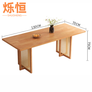 烁恒