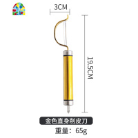 304不锈钢家用土豆皮削丝刨丝器 厨房多功能苹果水果刮皮器 FENGHOU 304黑色Y型削皮刀削皮器