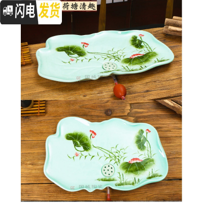 三维工匠瓷手绘荷花功夫茶盘小排水式大号工夫茶家用单独单陶瓷大托盘 19英寸荷塘清趣茶具