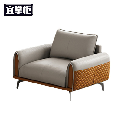 宜掌柜沙 发 洽谈