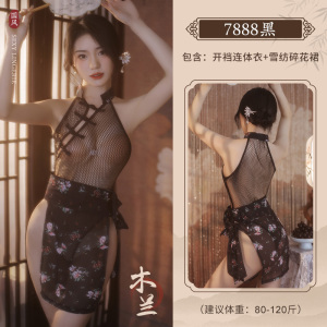 霏慕木兰古典开裆旗袍花朵绑裙装情趣内衣床上性感古风汉服开裆免脱制服午夜魅力女式情趣睡衣女士成人用品7888