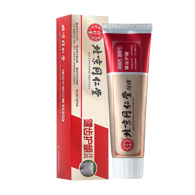 北京同仁堂健齿护龈牙膏120g绿茶薄荷香型清新口气多重功效深层清洁草本护理修复口腔问题