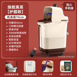 康佳泡脚桶足浴盆全自动按摩加热恒温洗脚电动高深过小腿膝熏蒸桶