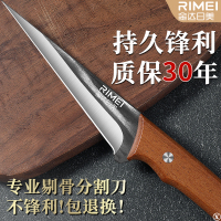 金达日美锻打杀猪专用刀具分割刀剥皮刀牛羊屠夫商用X8169