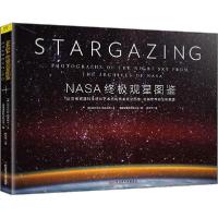 正版新书]NASA终极观星图鉴尼尔马拉·纳塔瑞杰9787518970759