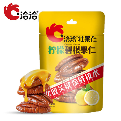 洽洽_壮果仁碧根果仁柠檬味黑糖味仁40g*3袋扁桃仁零食干果