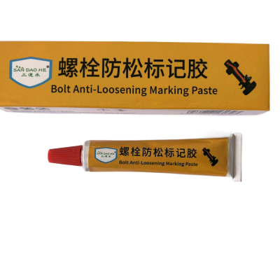 三道禾(SAN DAO HE)螺栓防松标记胶黄色20ml