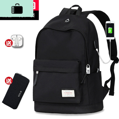 书包男时尚潮流高中初中学生韩版青年旅行双肩包大学生男士背包NEW LAKE 黑色(充电版+送耳机+送锁+送钱包)
