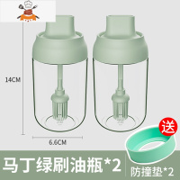 烧烤刷油刷子硅胶家用可高温烘焙厨房烙饼食品油刷瓶器 敬平 马丁绿油刷瓶2个[送防撞垫]