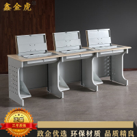 鑫金虎 钢制C型加厚腿三人位翻转电脑桌带主机托2300*600*750mm