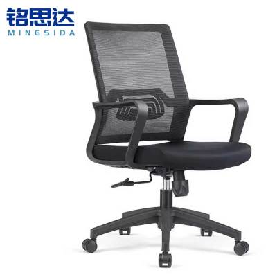 铭思达办公椅转椅把