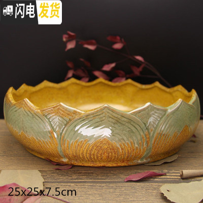三维工匠多肉植物花盆大口径拼盘花盆个性创意陶瓷多肉组合花盆大号花盆 流釉黄莲花盆 大花盆容器