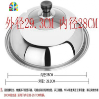 封后[30CM-38CM]可立式钢化防爆防烫加厚不锈钢可视锅盖炒锅盖 FENG 38cm适合内径36-37.5cm锅加厚