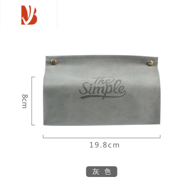 三维工匠皮革ins抽纸盒北欧纸巾盒简约客厅茶几创意家用车载用纸巾袋 气质灰 (常规款)