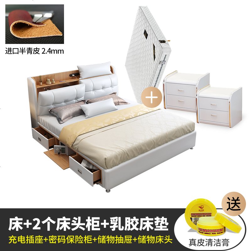 皮床真皮床 简约现代小户型双人床1.8米北欧多功能储物床婚床主卧