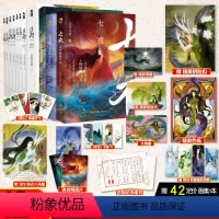 浮生物语全套 [正版] 百妖谱1-2-3-4全4册+浮生物语12345外传七夜浮珑 裟椤双树 漫娱玄幻小说书浮生