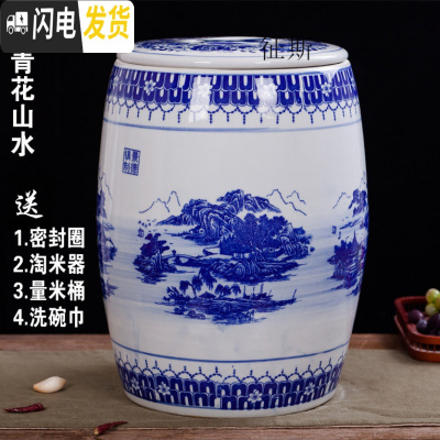 三维工匠。25斤30斤装陶瓷米缸大米桶家用水缸50斤带盖密封面粉缸腌菜缸油收纳桶