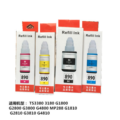 天勤佳能890专用墨水TS33803180G1800G2800G3800G4800MP288G1810四色