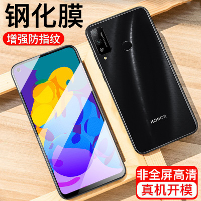 [送手机壳]轻万适用华为荣耀play4t钢化膜全屏抗蓝光防摔贴膜huawei手机保护膜全玻璃