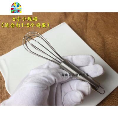 不锈钢打蛋器蛋抽手动手持式烘焙打发奶油鸡蛋清油面糊搅拌器棒 FENGHOU 全钢款24寸(约60厘米)