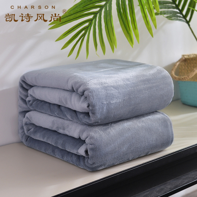 凯诗风尚(CHARSON)毛毯苏宁自营法兰绒四季通用夏凉办公室空调毛毯卧室盖毯沙发毯子