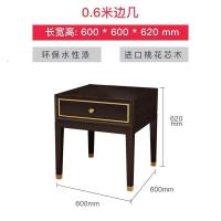 森美人美式轻奢沙发边几角几客厅后现代边角柜小全实木方几沙发边桌子