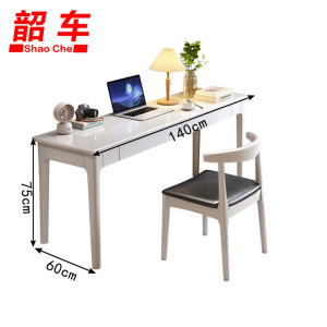 韶车学习桌