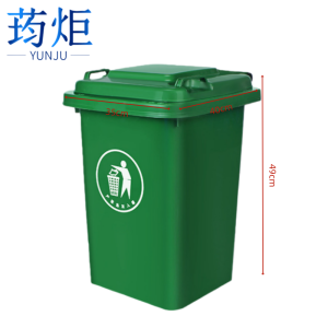 荺炬垃圾桶