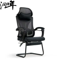 椅子 可躺午休椅RXN-YZ699/把