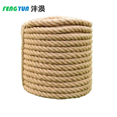 沣涢 编织绳 16mm宽100m长 捆