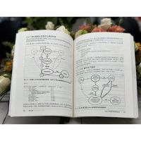 图数据实战:用图思维和图技术解决复杂问题