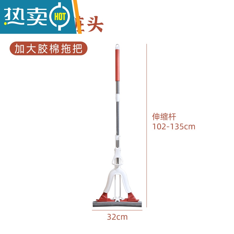 敬平新一键换头海绵拖把家用吸水胶棉拖把大地拖懒人一拖净器