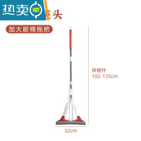 敬平新一键换头海绵拖把家用吸水胶棉拖把大地拖懒人一拖净器