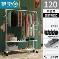 敬平晾衣架落地阳台晒衣服架子室内晾衣杆挂衣服架子可移动家用衣帽架 [升级版·120cm]雅典白-双层款+挂裤六杆 大