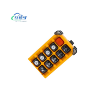 铁信成 操控组件 TXC - CKZJ-KZX 个