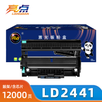 亮点硒鼓LD2441适联想LJ2400L M7450F m7650DF鼓架支